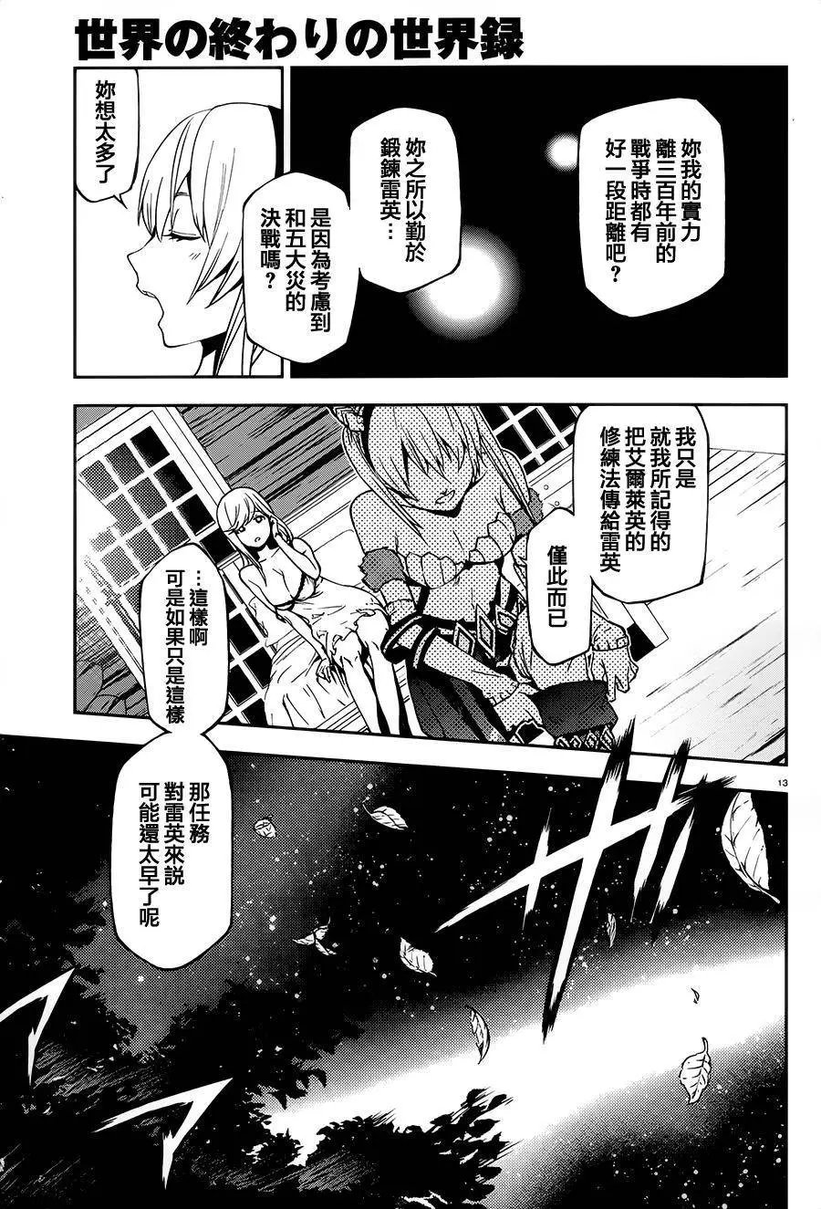 第03回