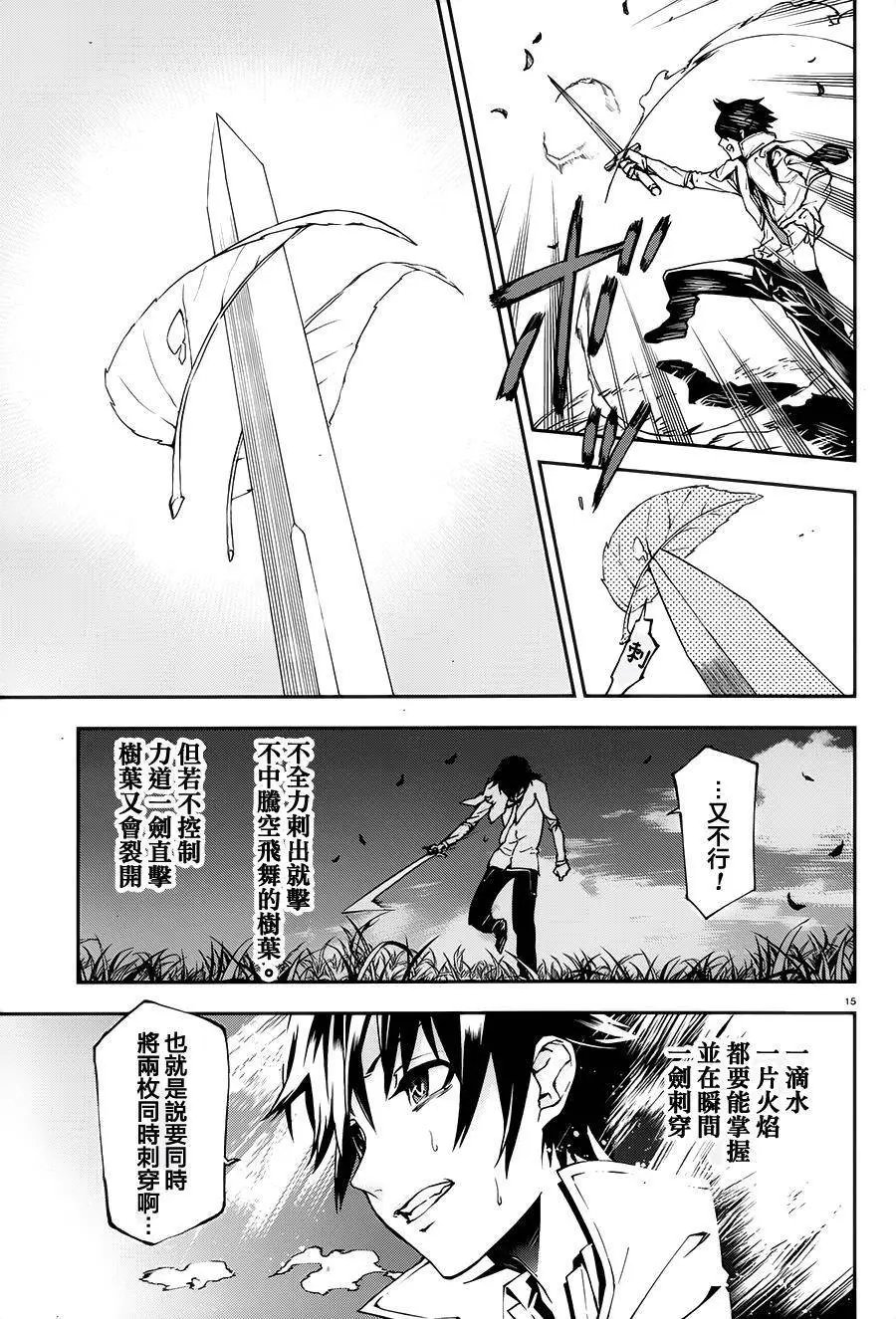 第03回