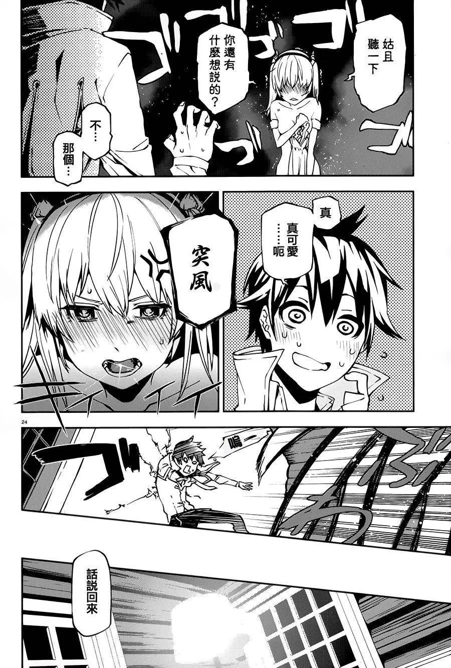 第03回
