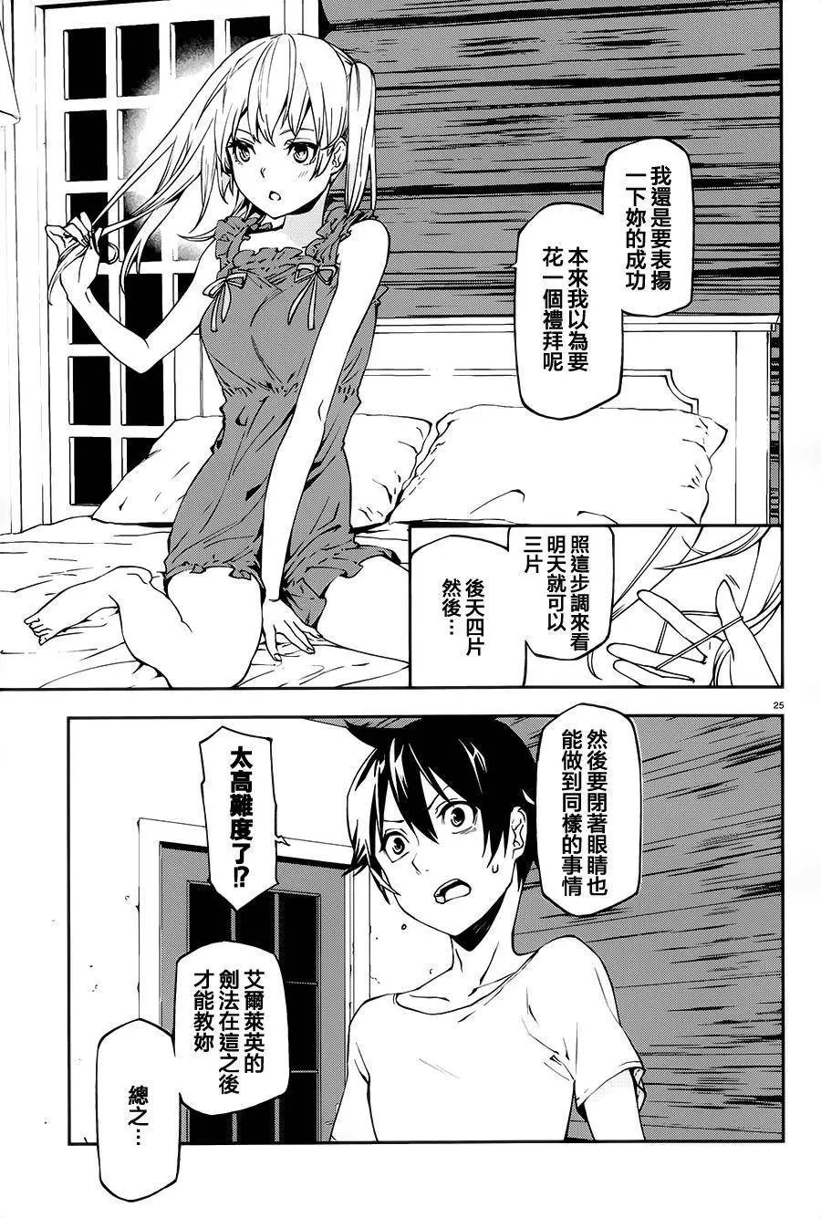 第03回