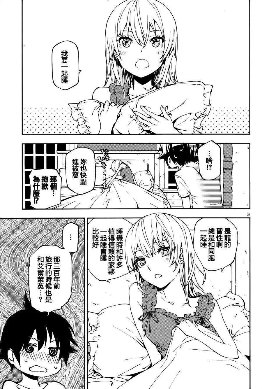 第03回