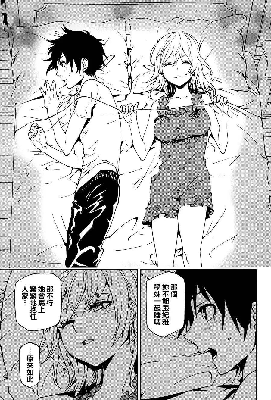 第03回