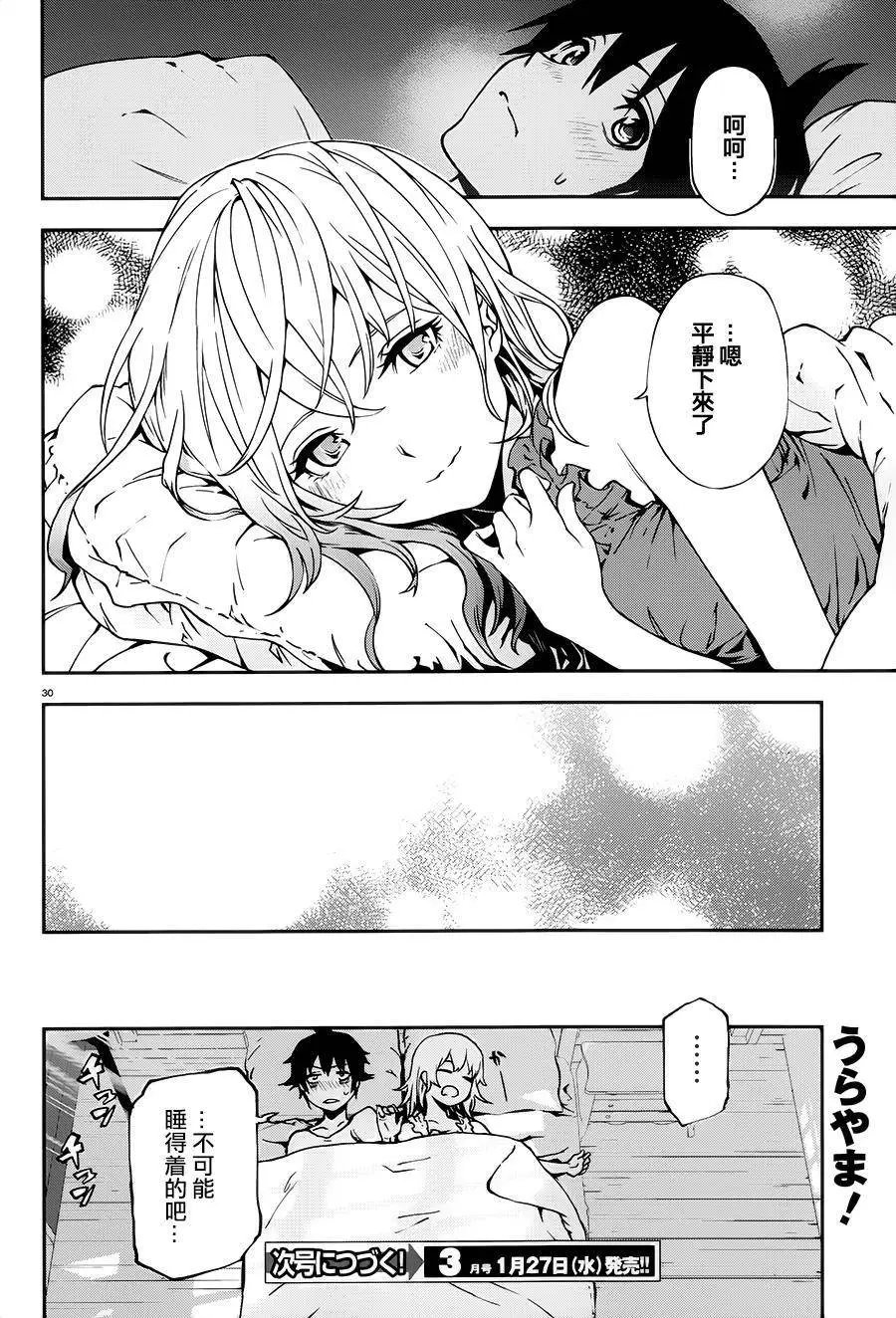 第03回