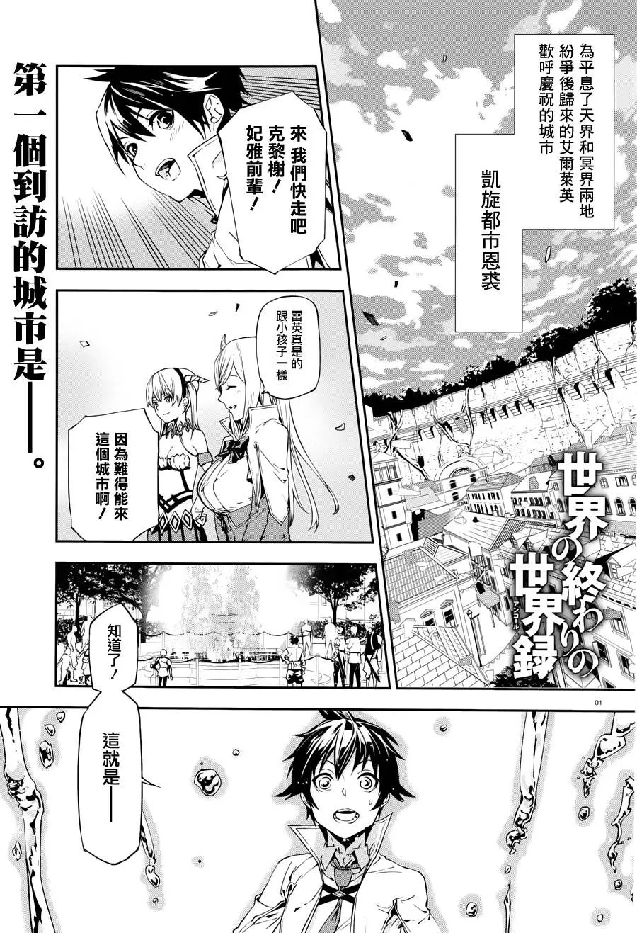 第04回