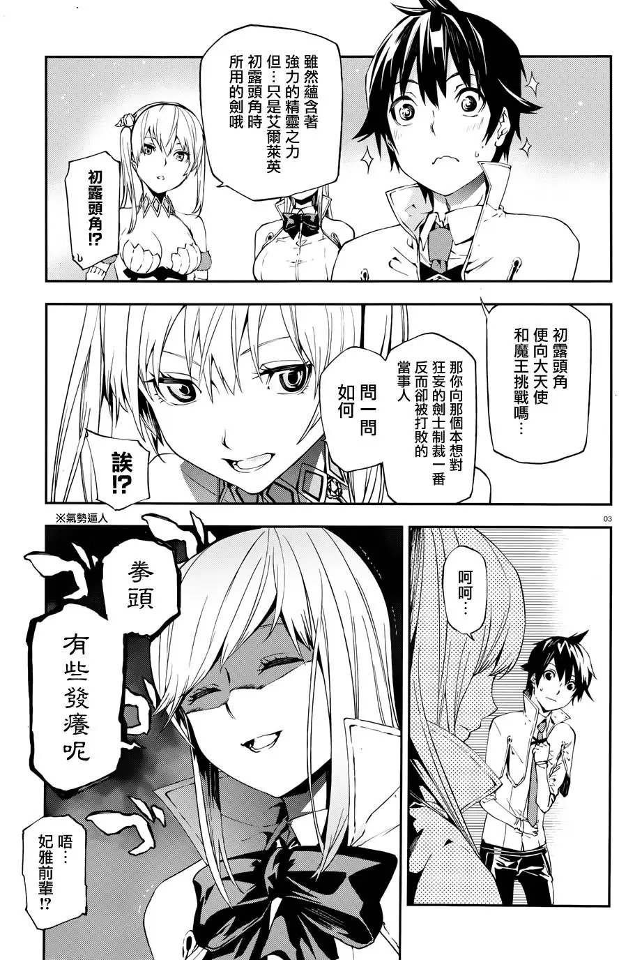 第04回