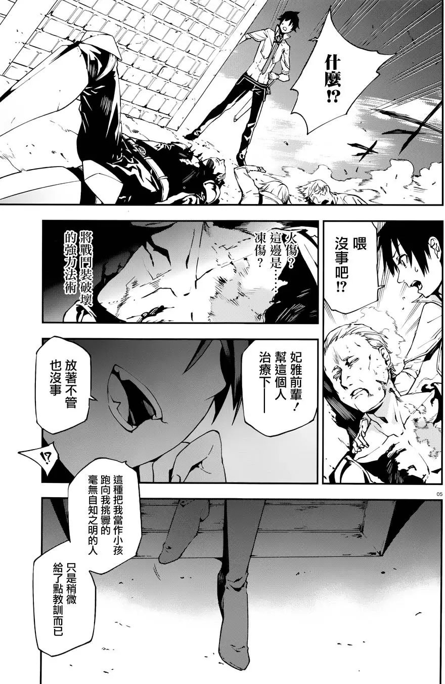第04回