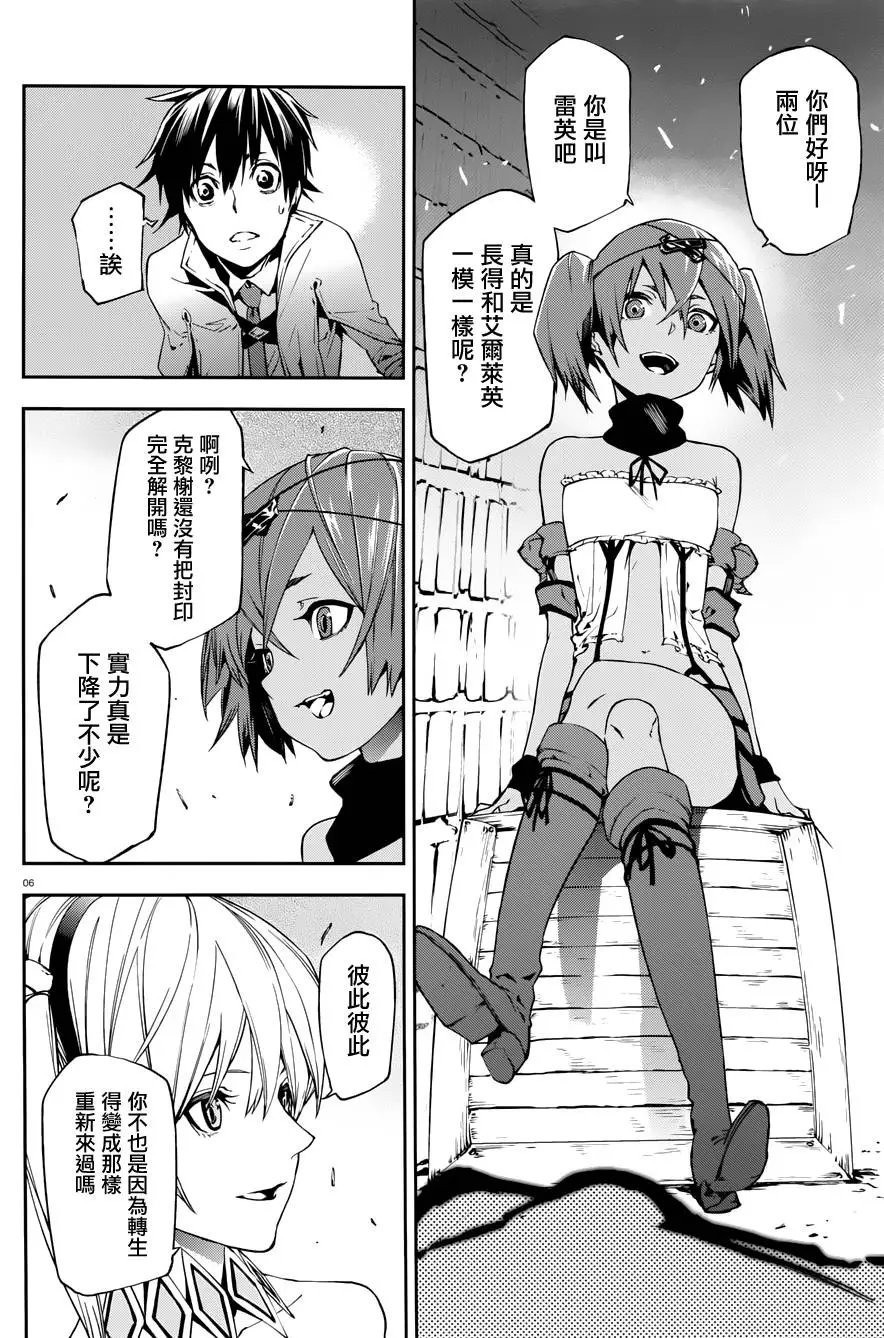 第04回