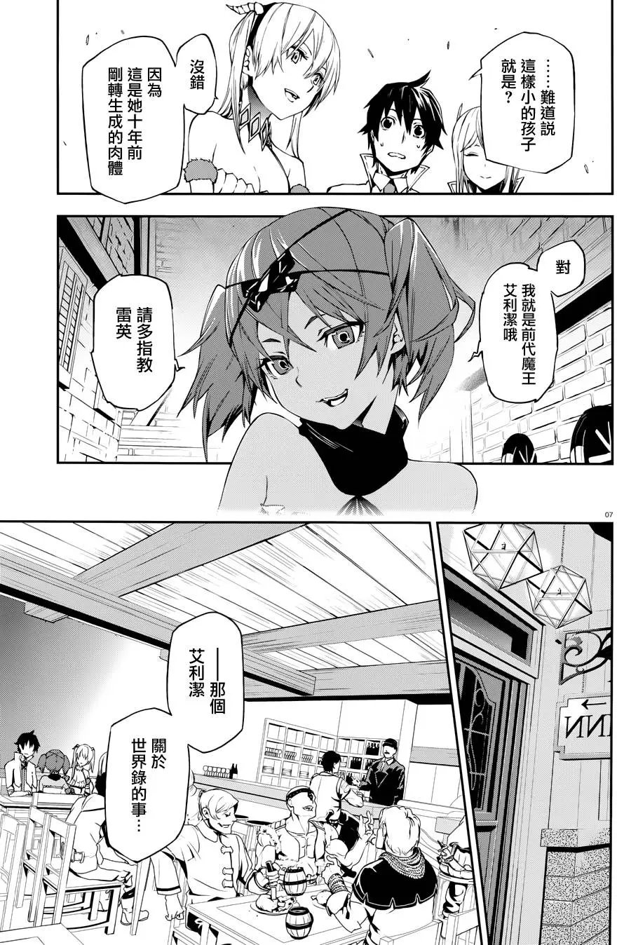 第04回