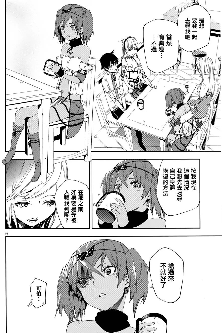 第04回