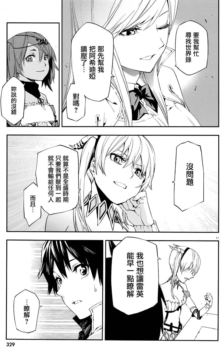 第04回