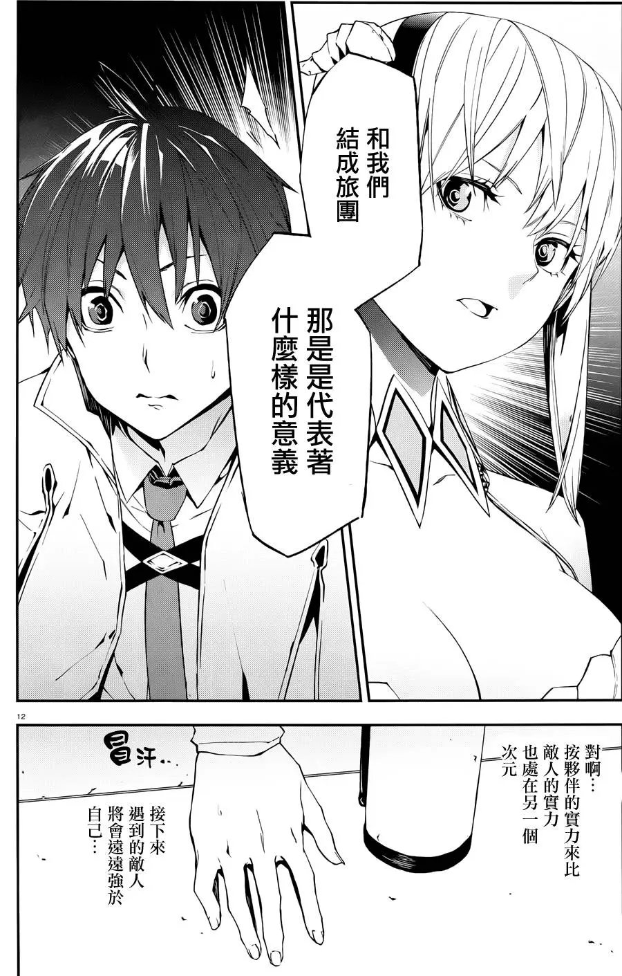 第04回