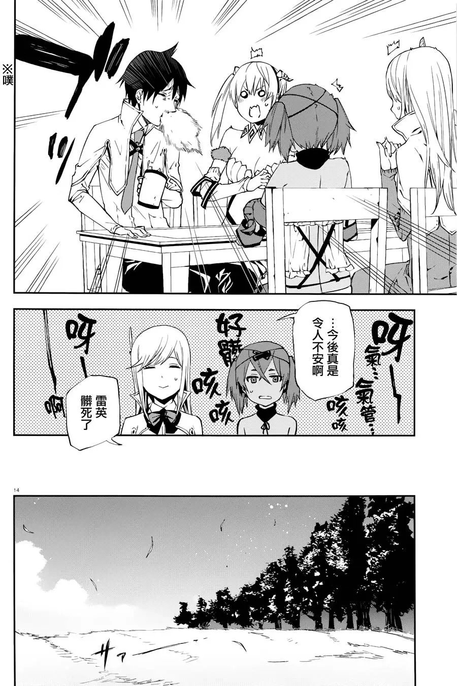 第04回