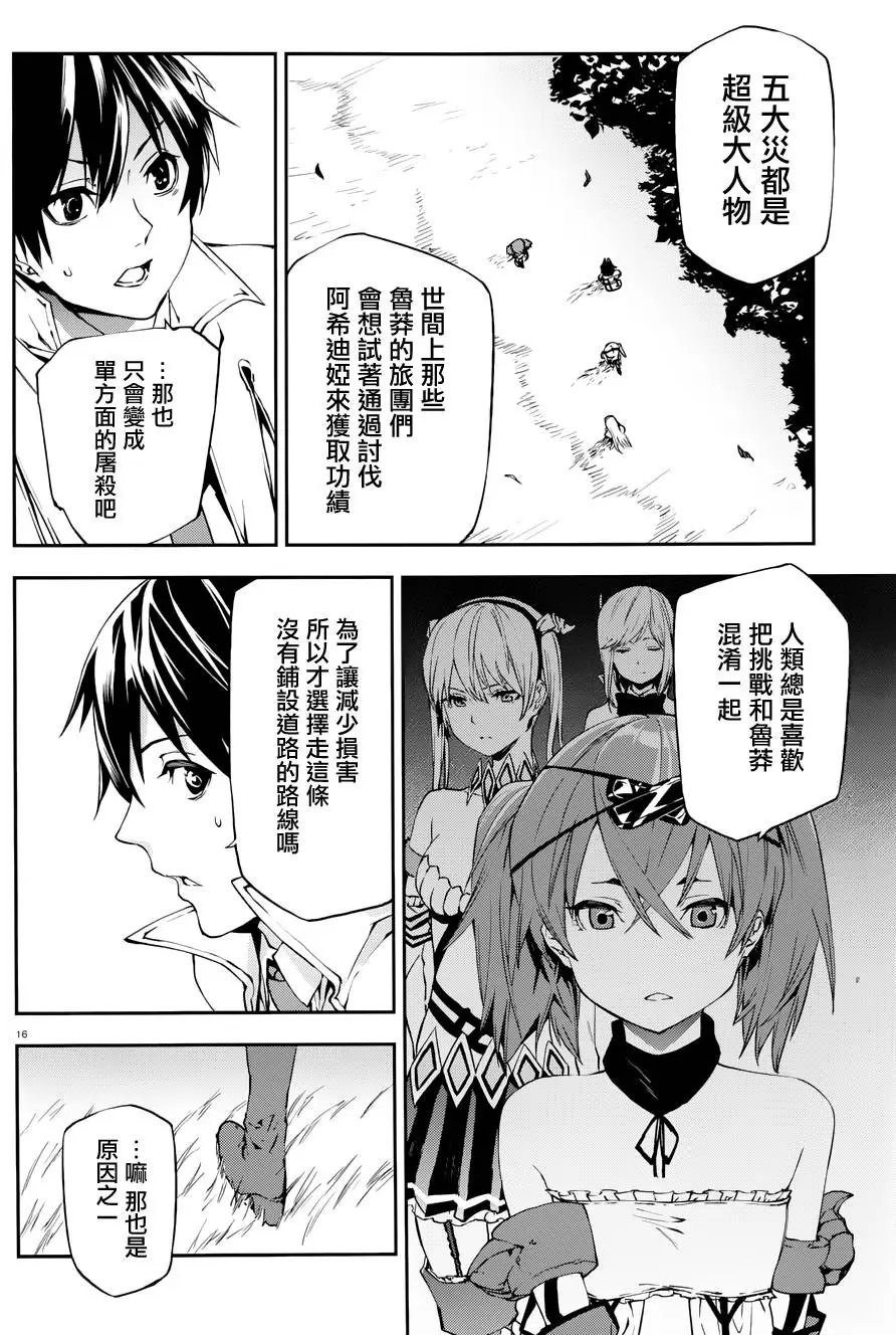 第04回