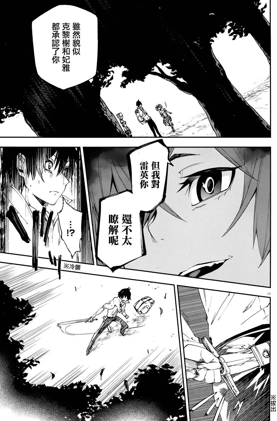 第04回