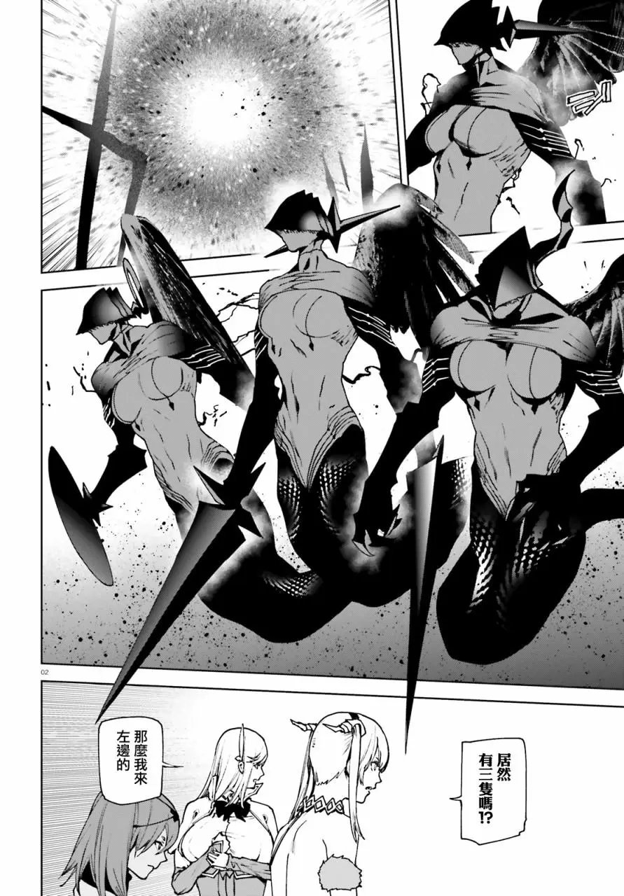 第38话