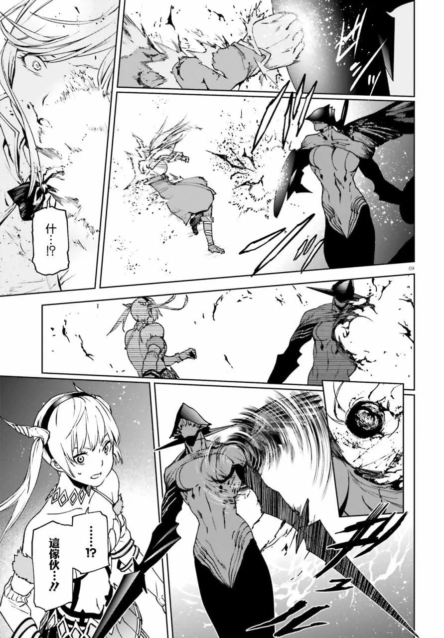 第38话