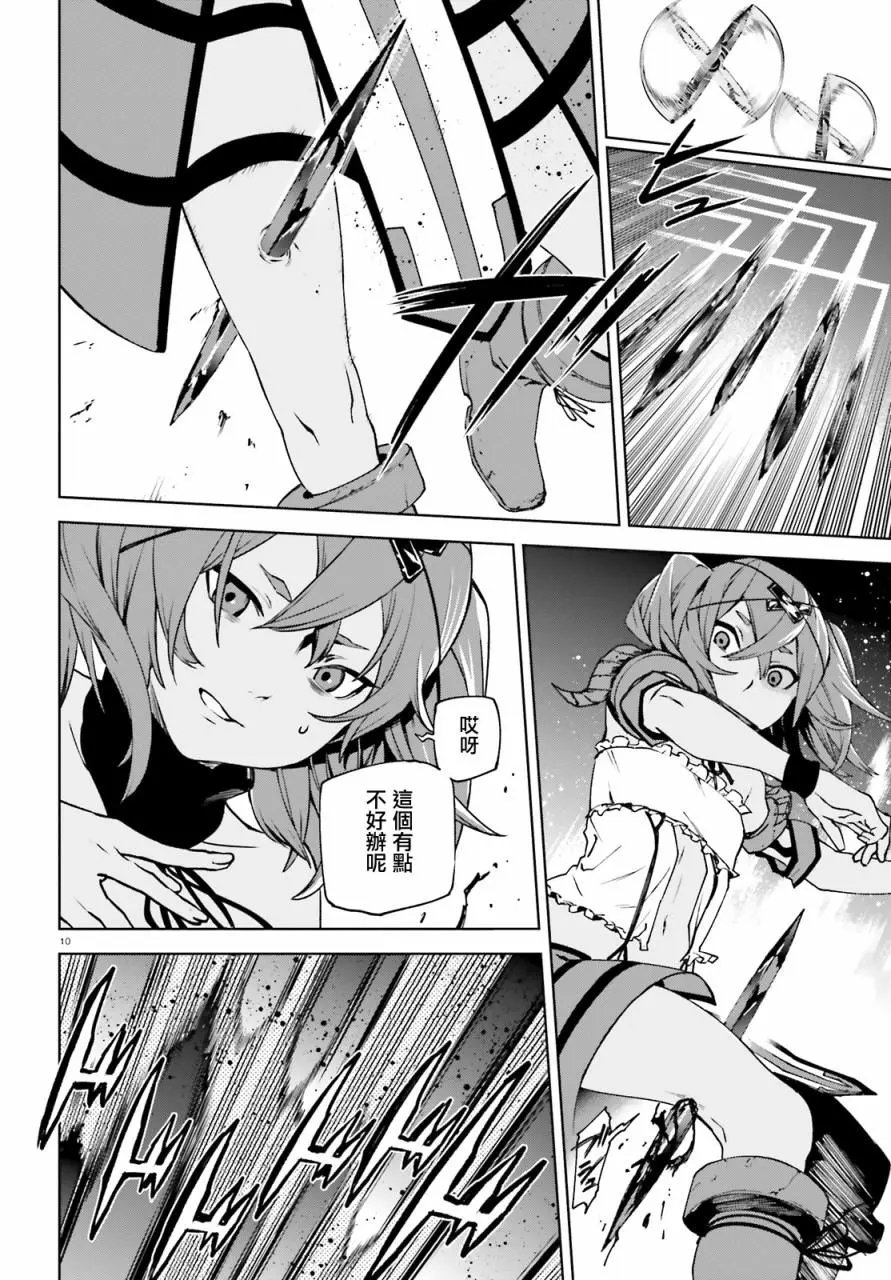 第38话