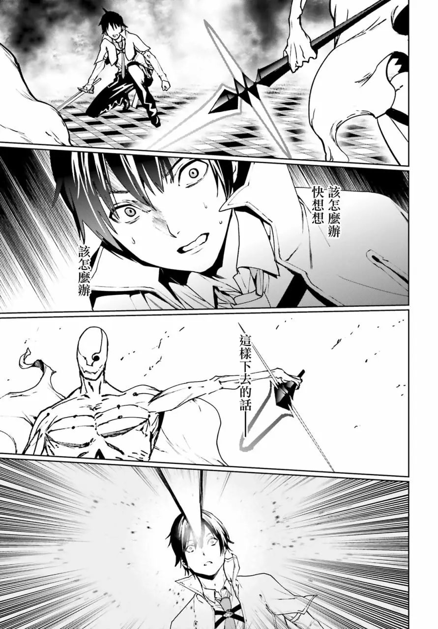 第38话