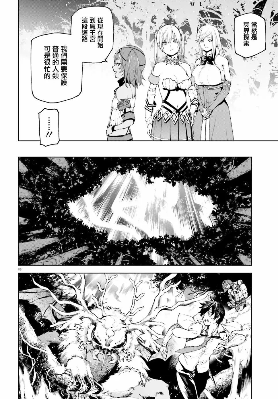第46话