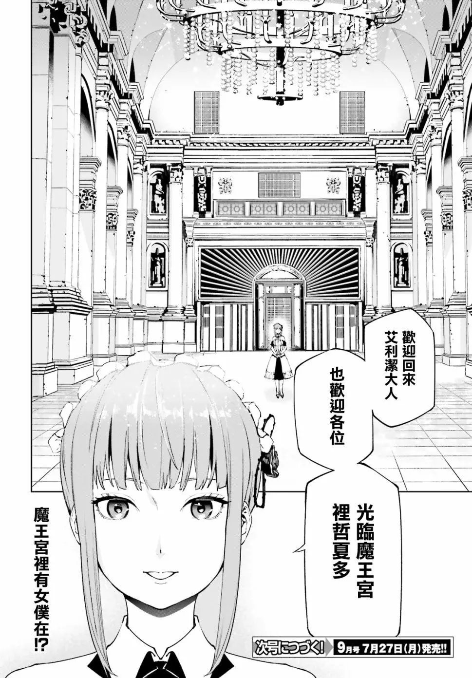 第46话