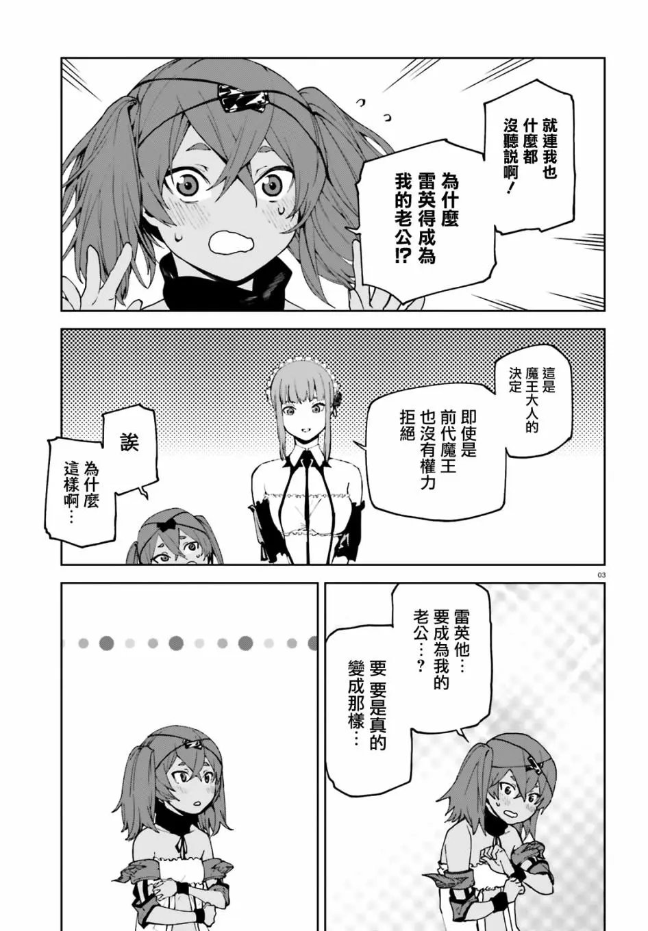 第50话