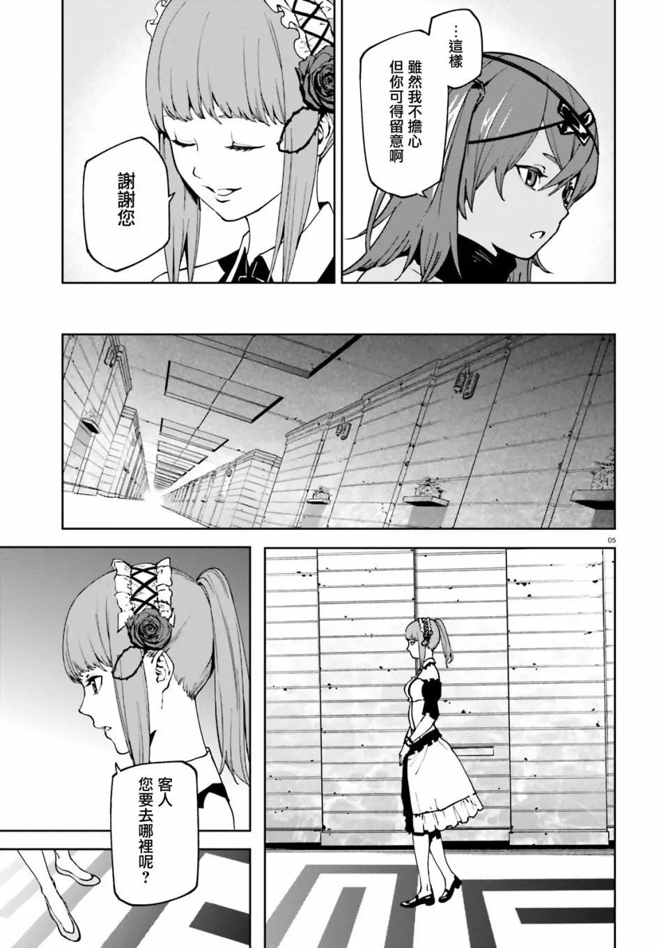 第50话