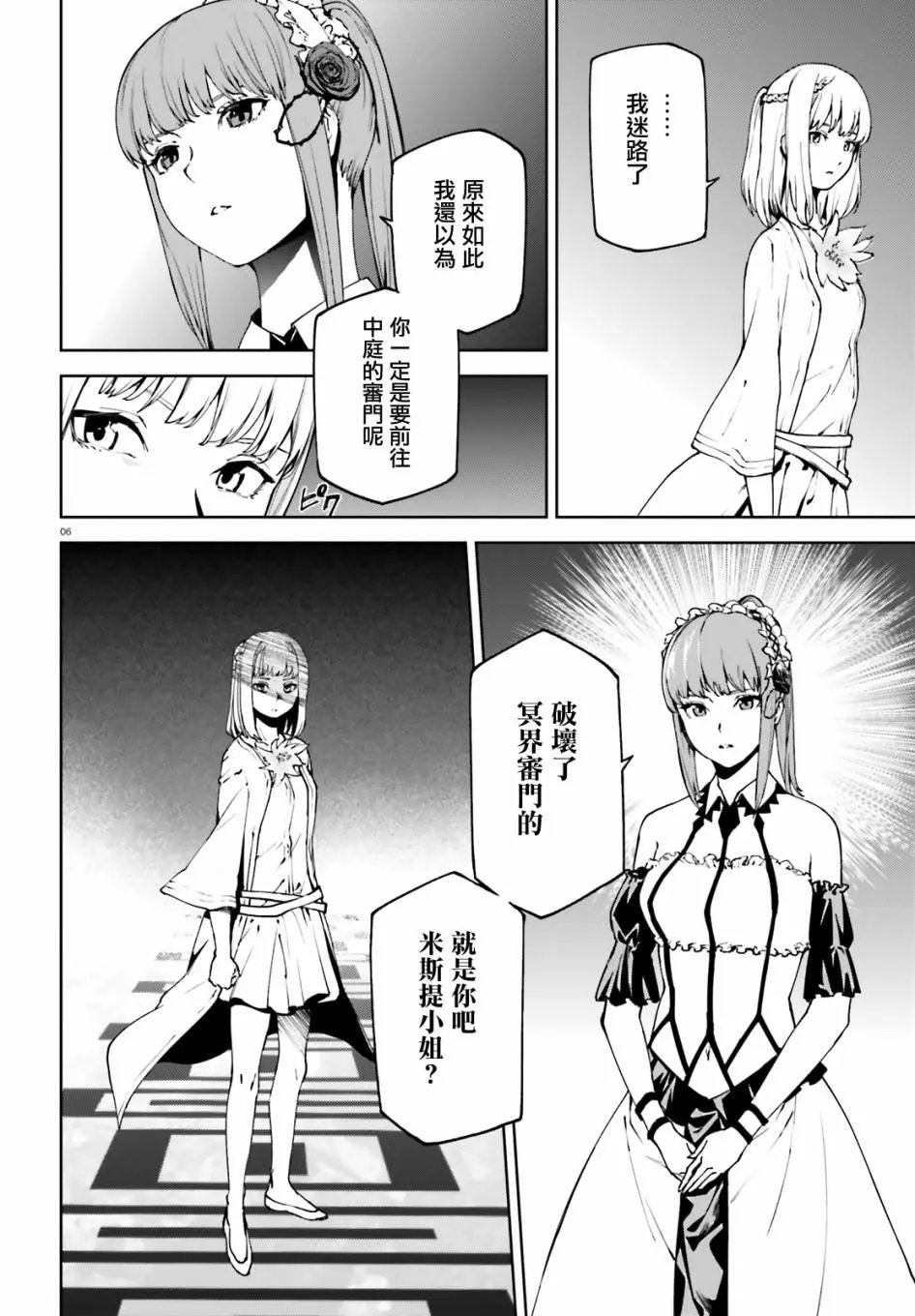 第50话