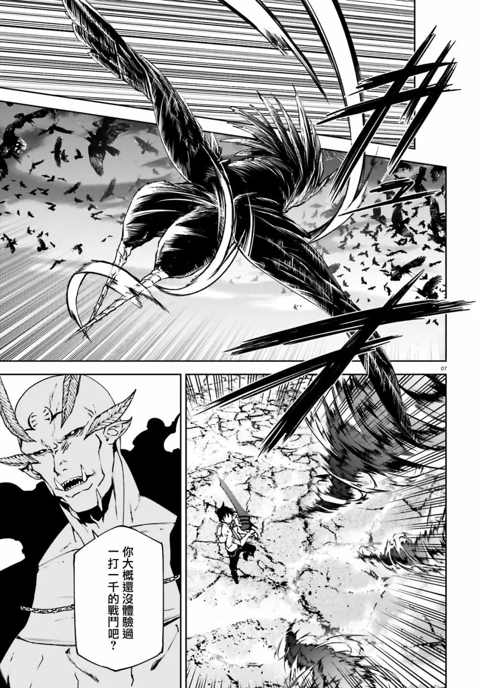 第50话