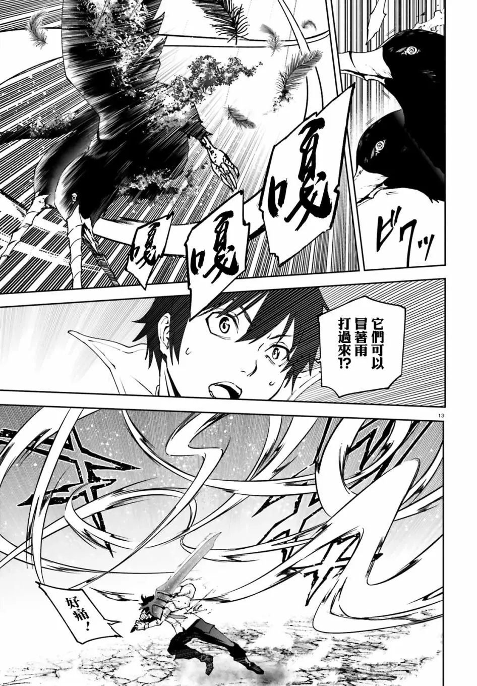 第50话
