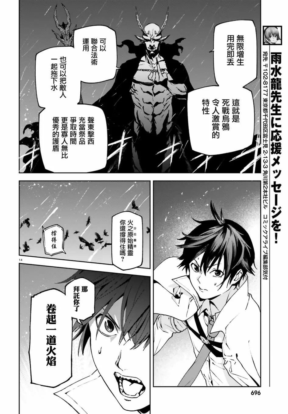 第50话