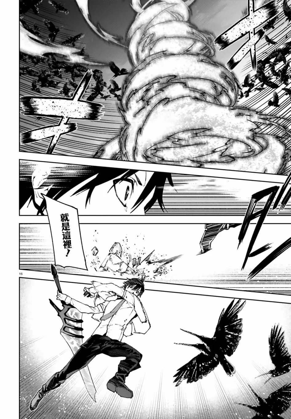 第50话