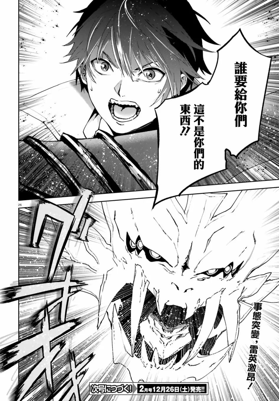 第50话