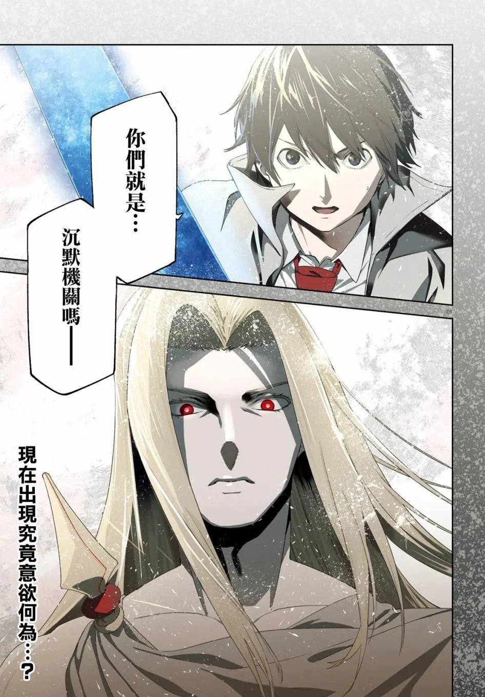 第51话