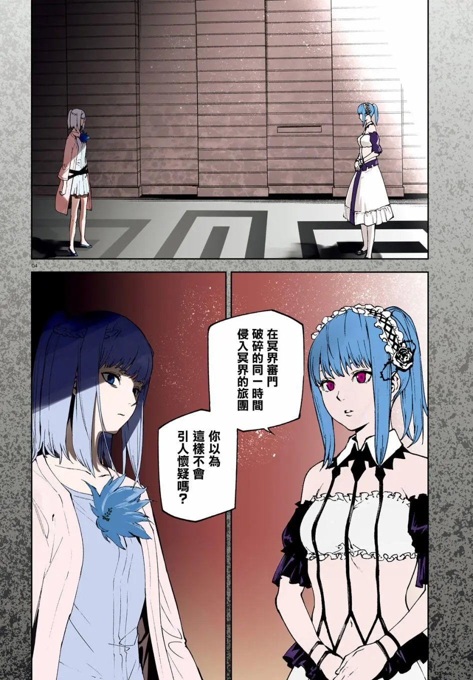 第51话