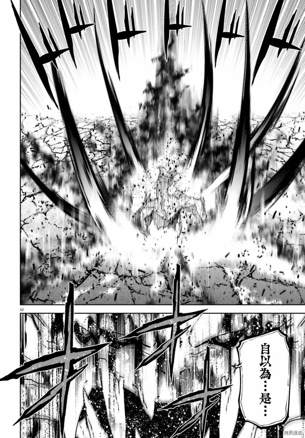 第57话