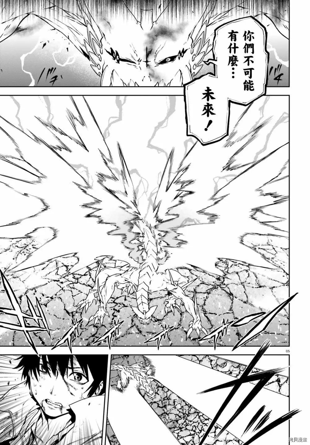 第57话
