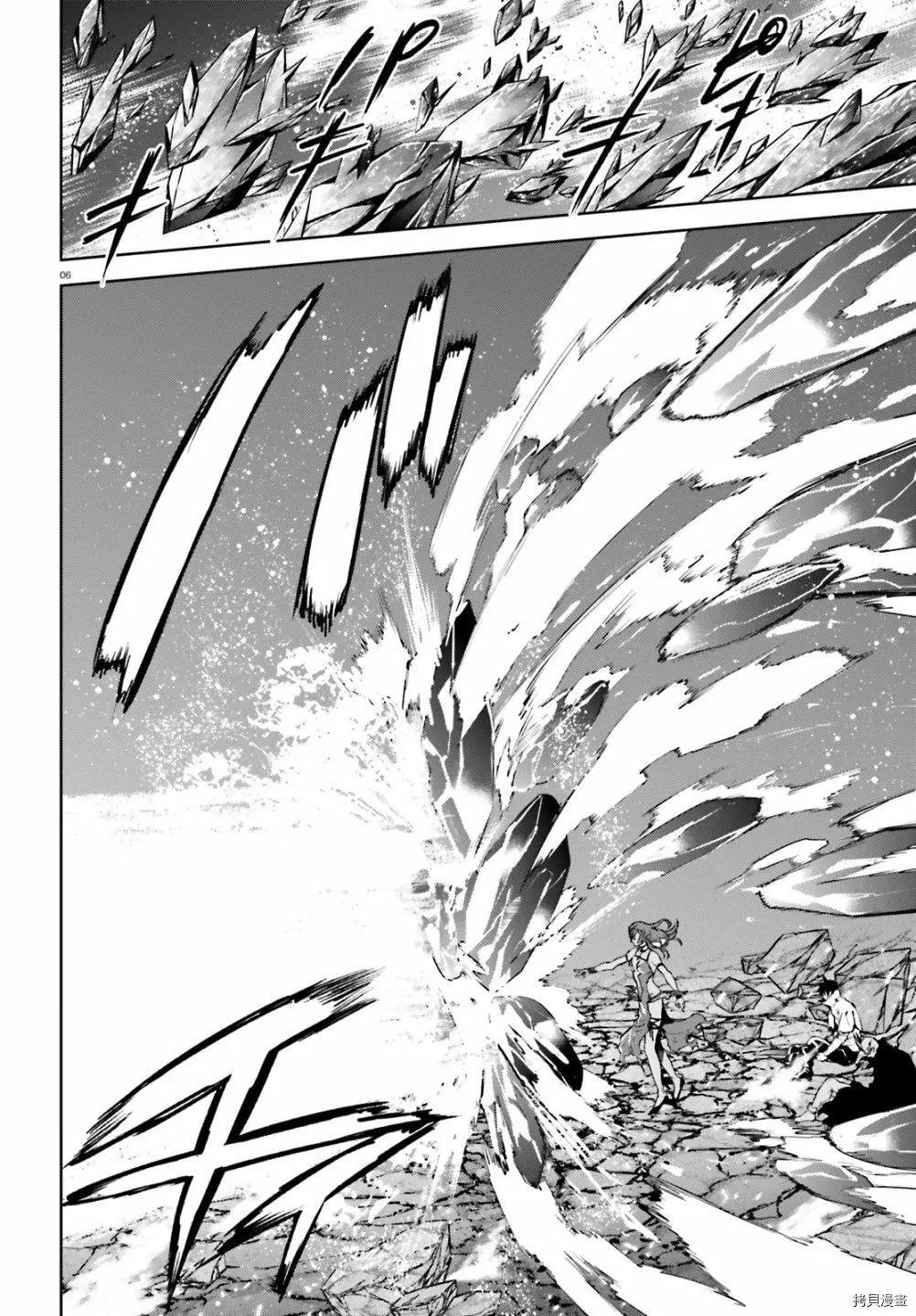 第57话