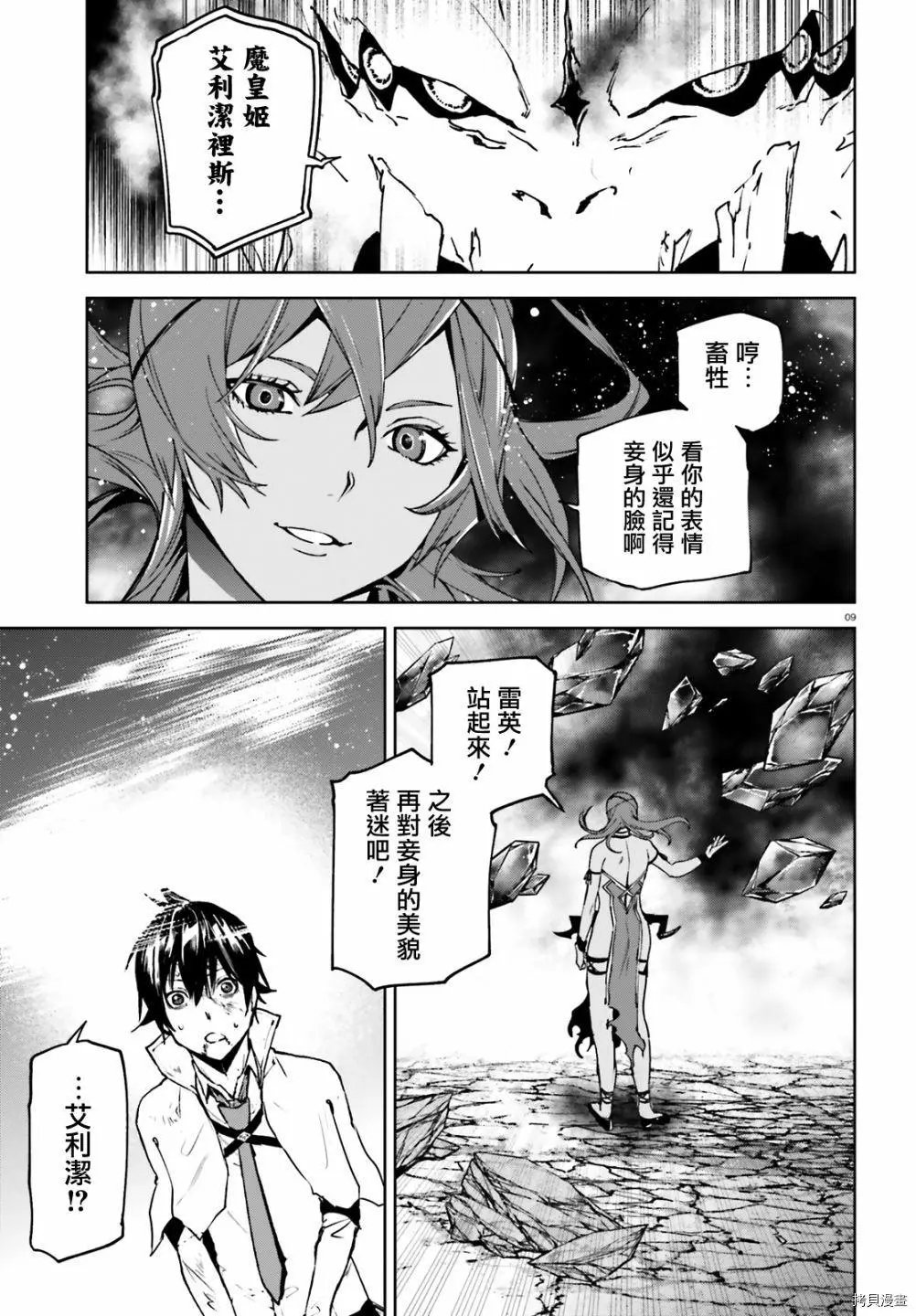 第57话