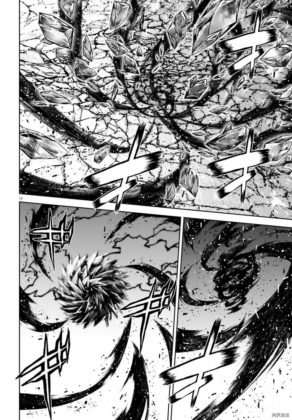第57话