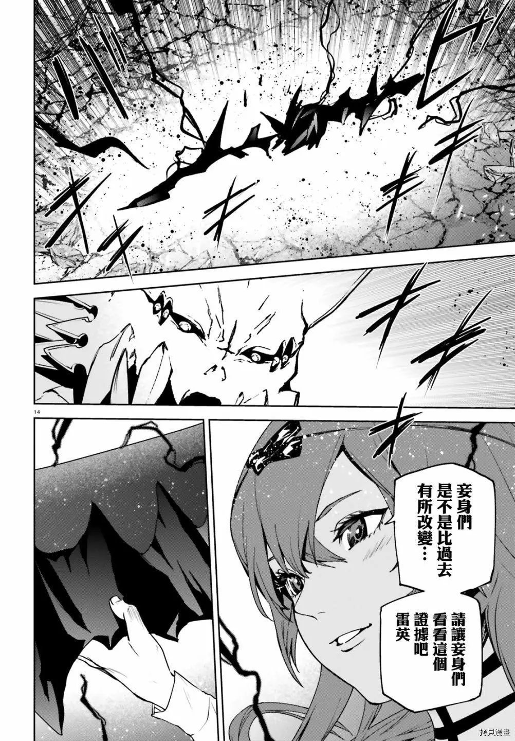 第57话