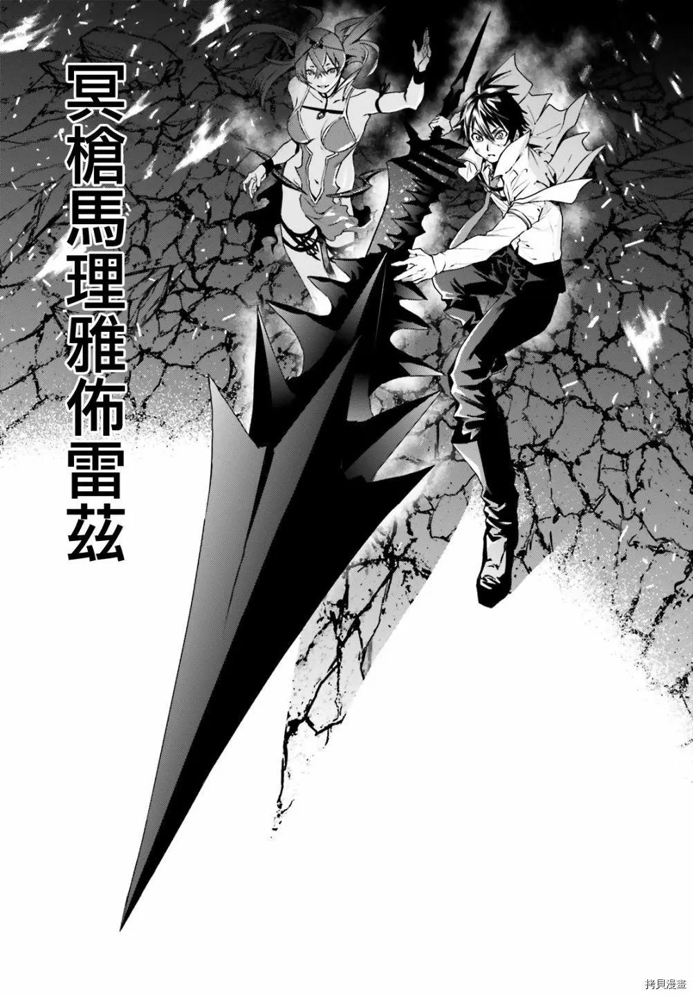 第57话