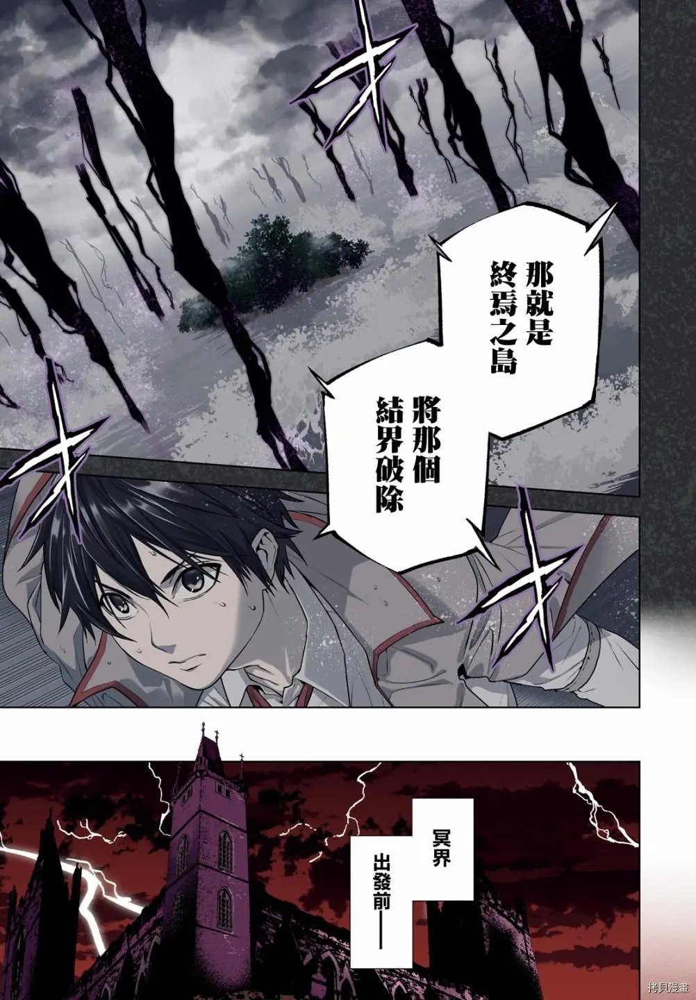 第59话