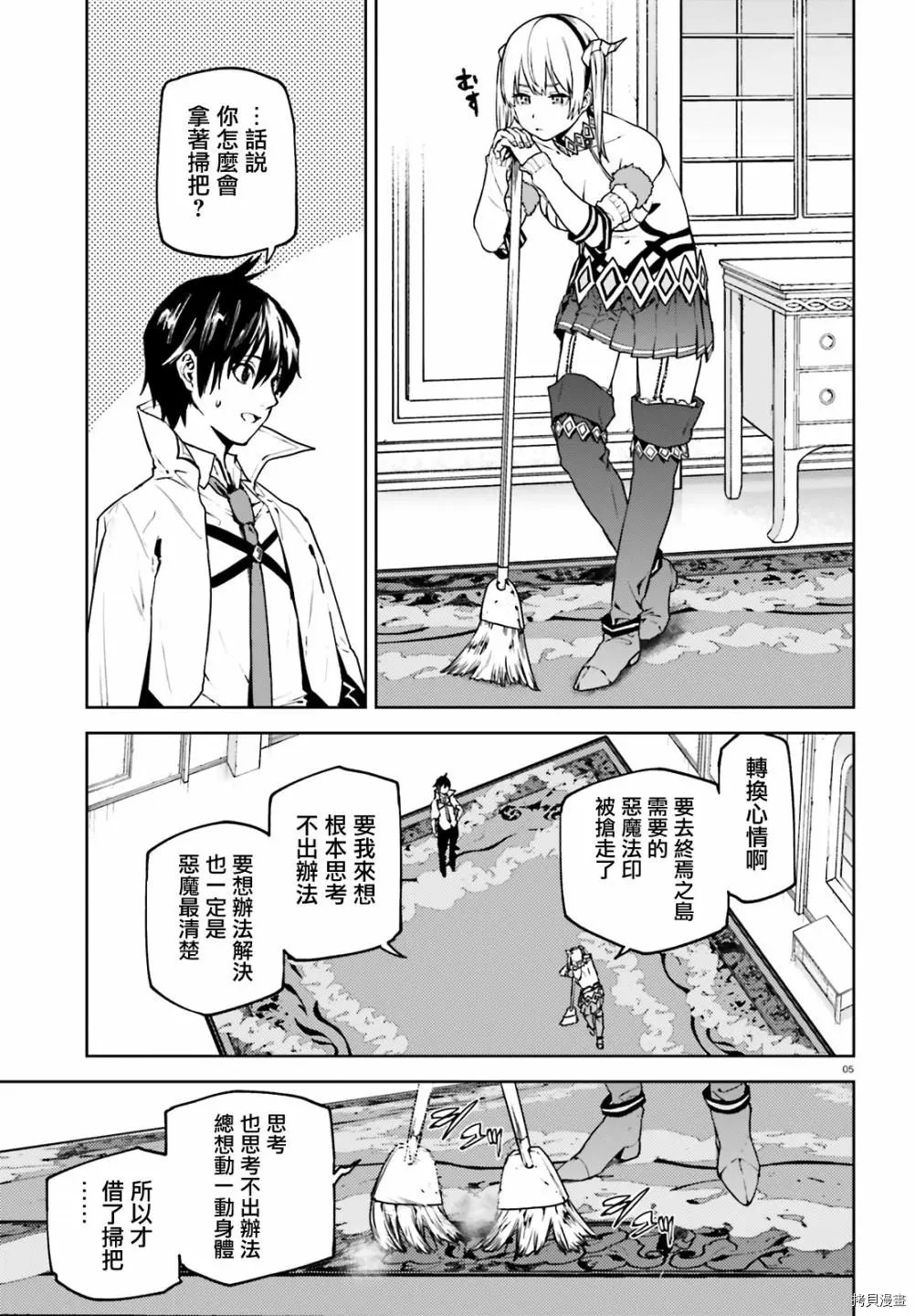第59话