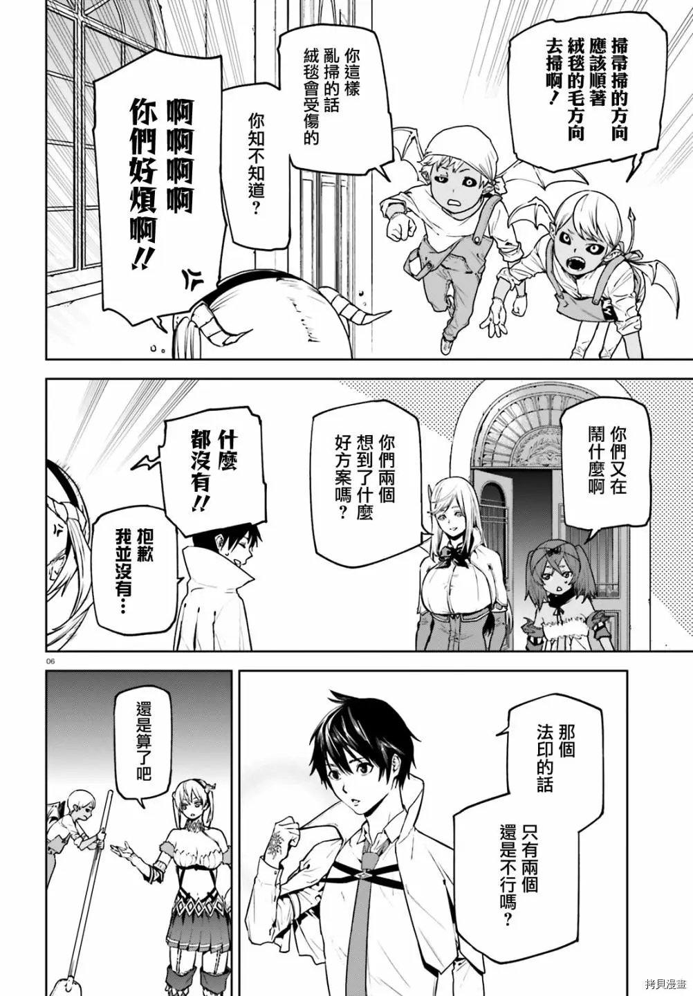 第59话