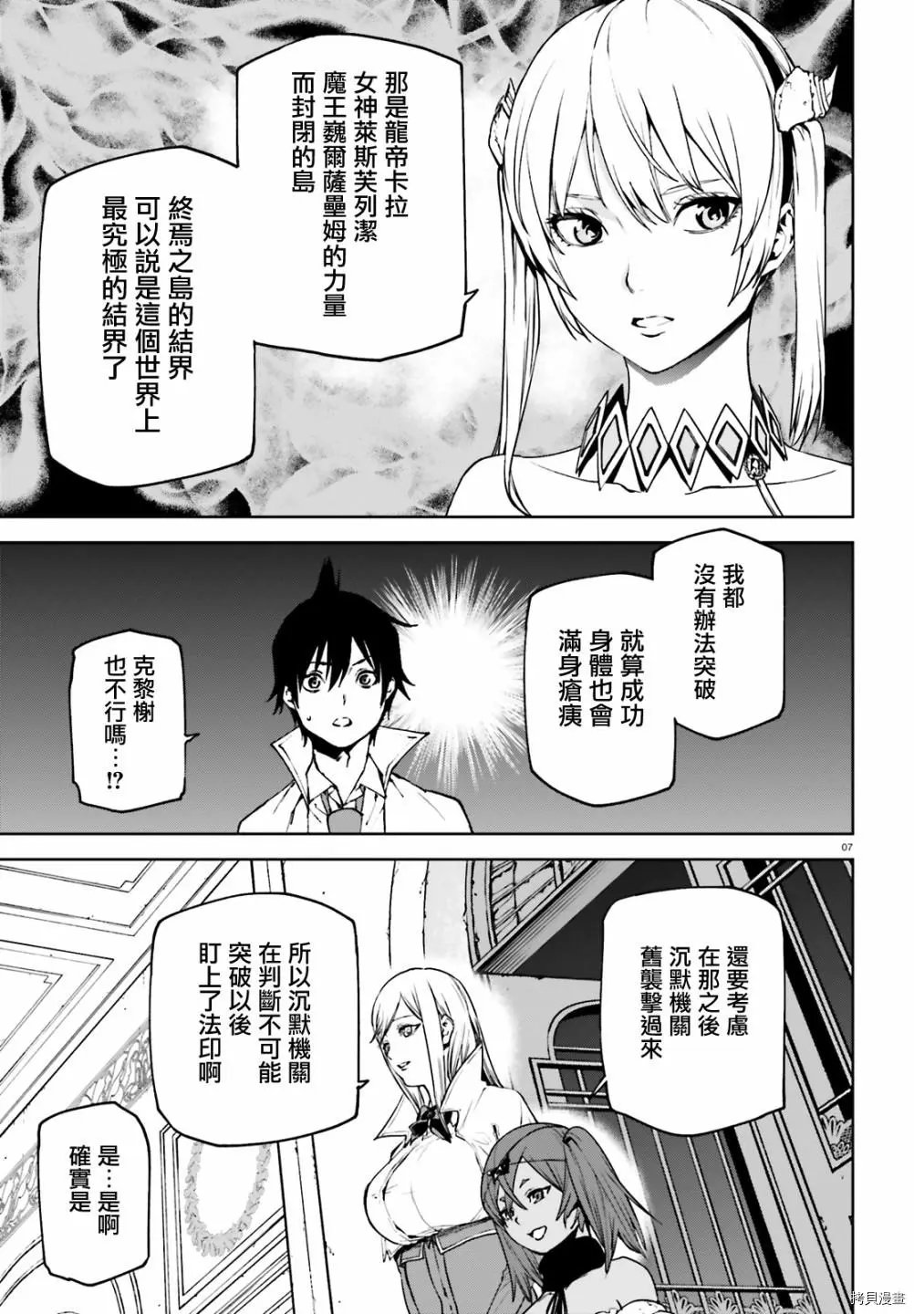 第59话