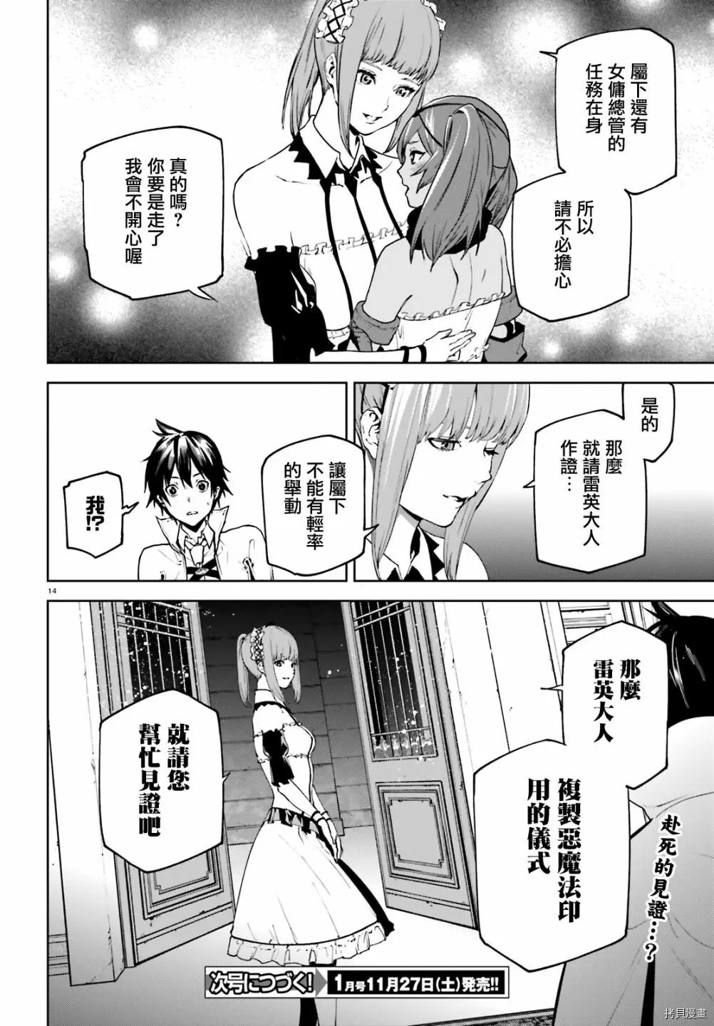 第59话