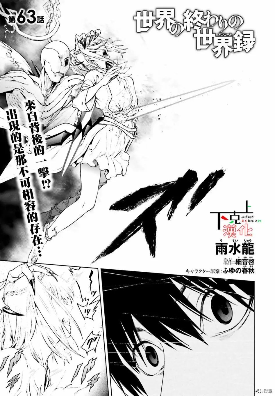 第63话