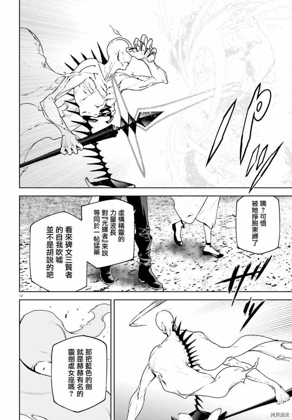 第63话