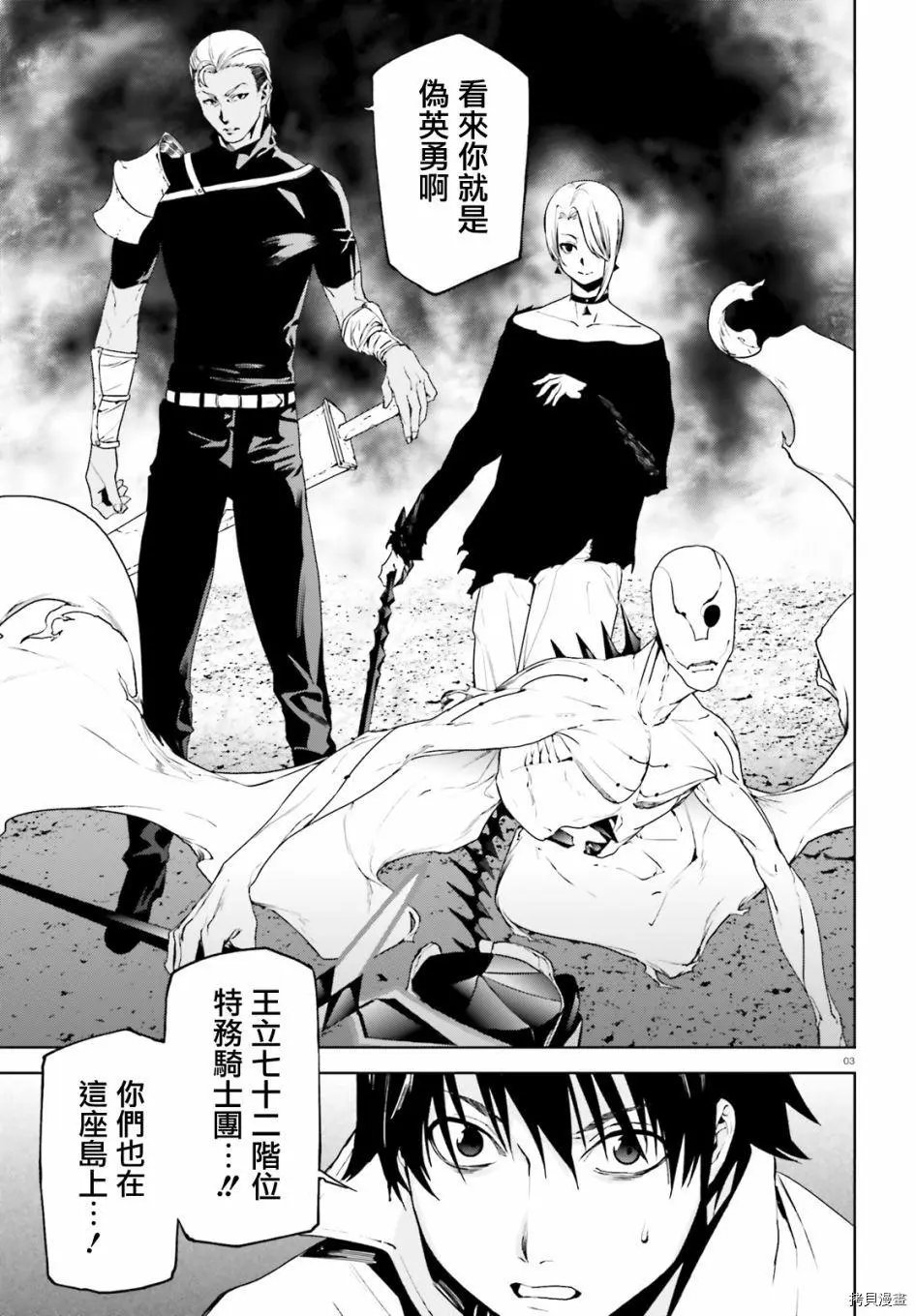 第63话