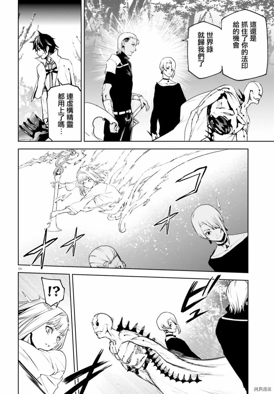 第63话